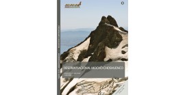 Reserva Nacional Mocho-Choshuenco